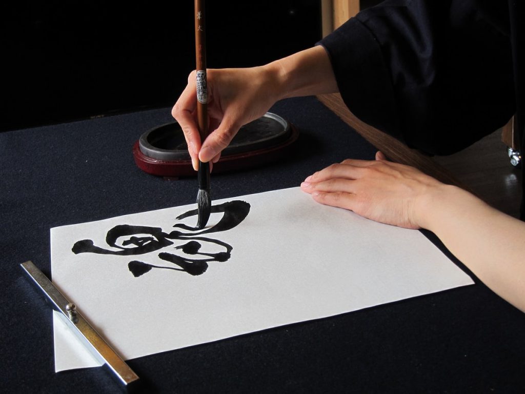 Kanji Lounge, a Japanese calligraphy service to convert a name or text to kanji and deliver overseas