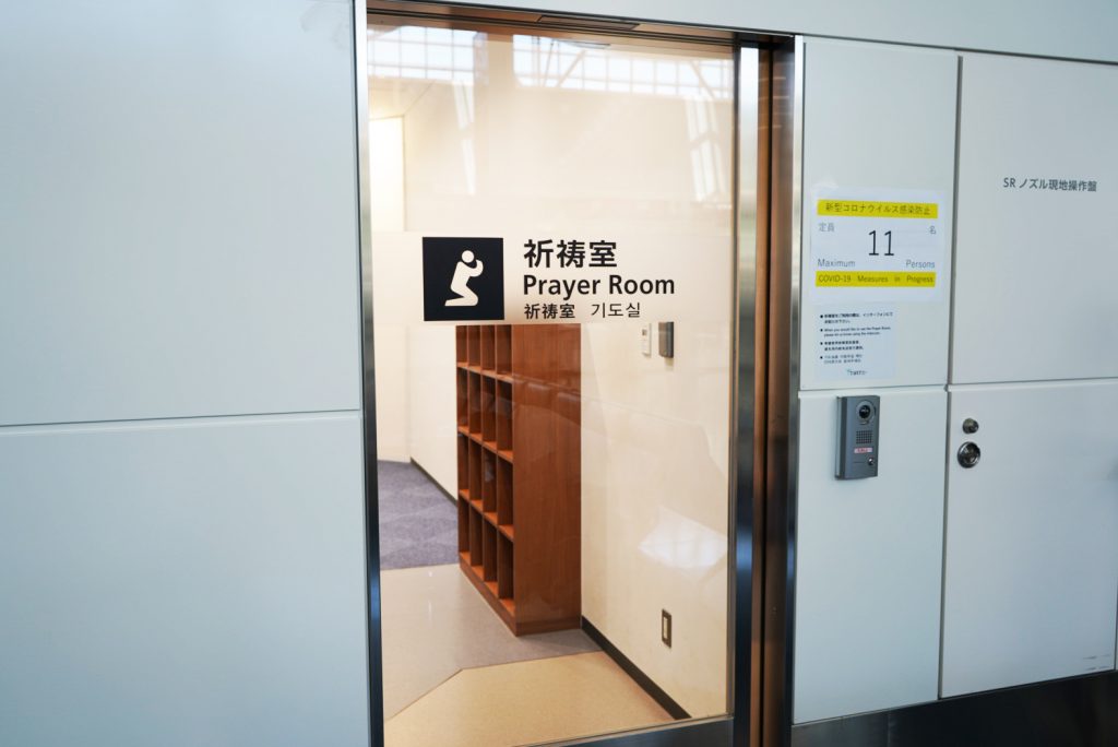 Prayer Rooms (HANEDA Airport)