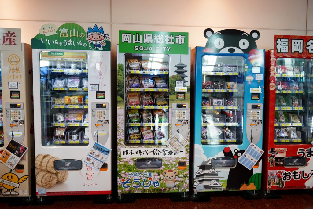 Japanese local vending machines at Haneda Airport Terminal 2 “Food”