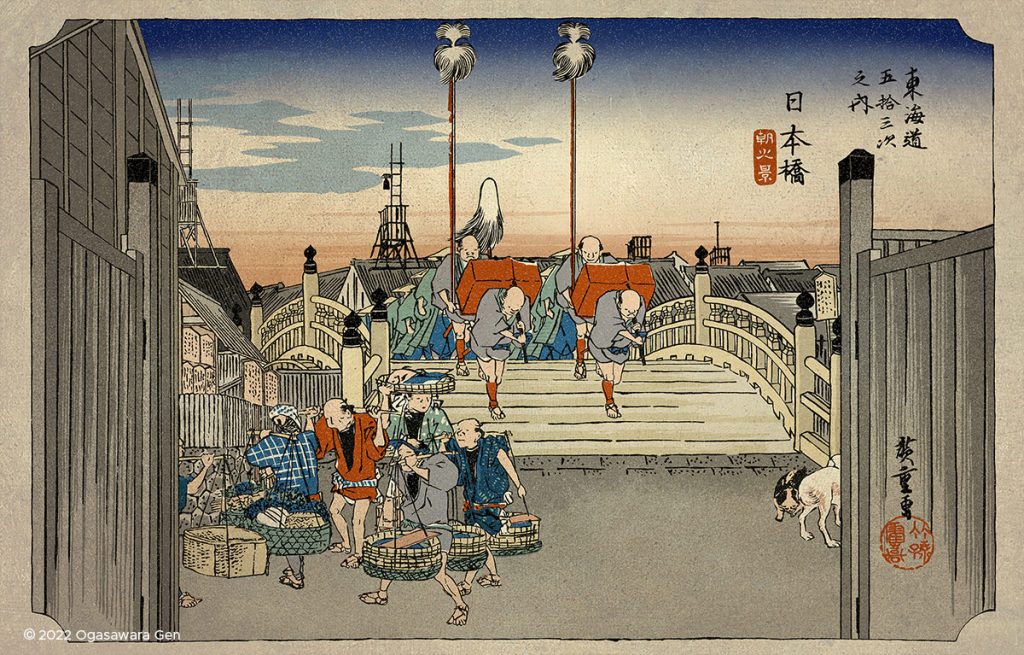 Enjoy Japanese culture with your own original Ukiyo-e art. Utagawa Hiroshige’s “Nihonbashi The Fifty-three Stations of the Tokaido” reprodued by Ogasawara Gen.
